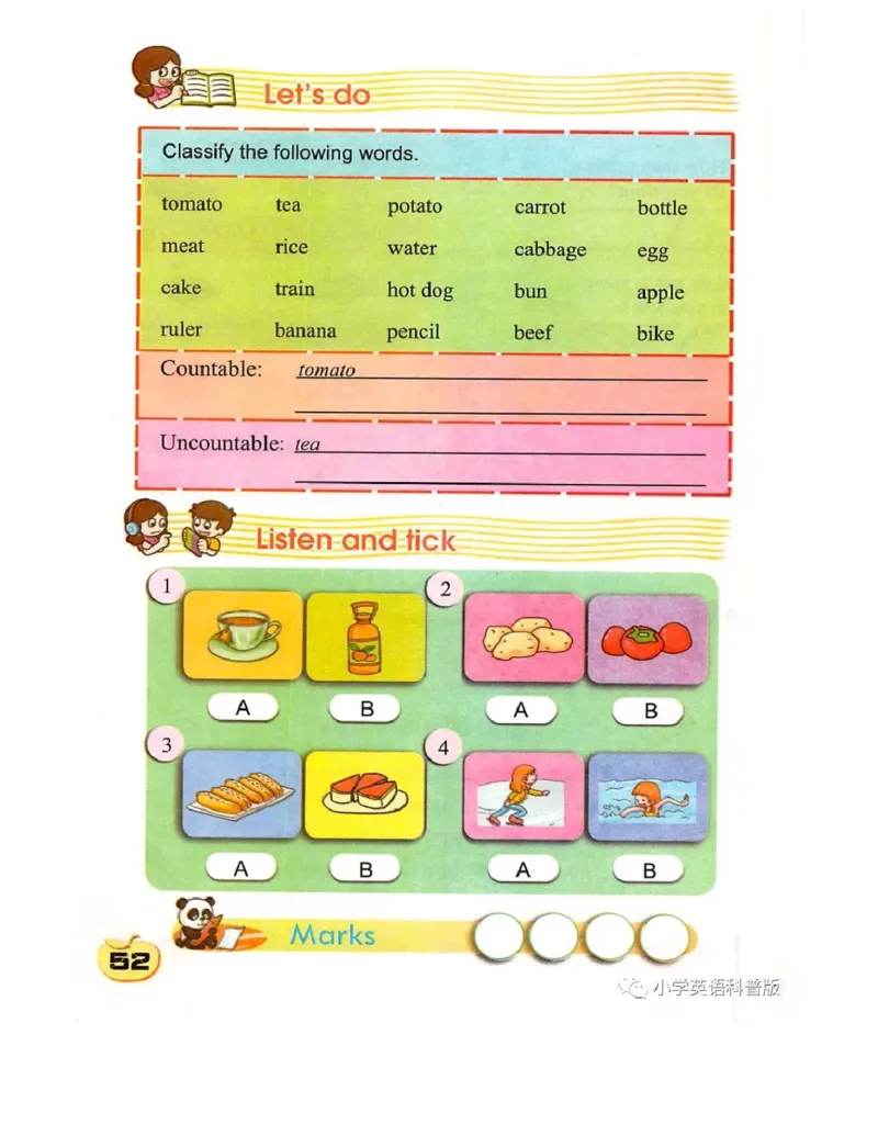 科普社英语五年级上册课本_电子课本_小学电子课本_03英语_新建文件夹_17科普版