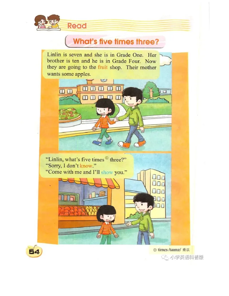 科普社英语五年级上册课本_电子课本_小学电子课本_03英语_新建文件夹_17科普版