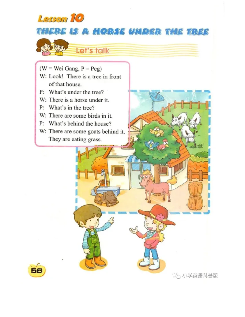 科普社英语五年级上册课本_电子课本_小学电子课本_03英语_新建文件夹_17科普版