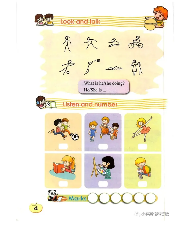 科普社英语五年级上册课本_电子课本_小学电子课本_03英语_新建文件夹_17科普版