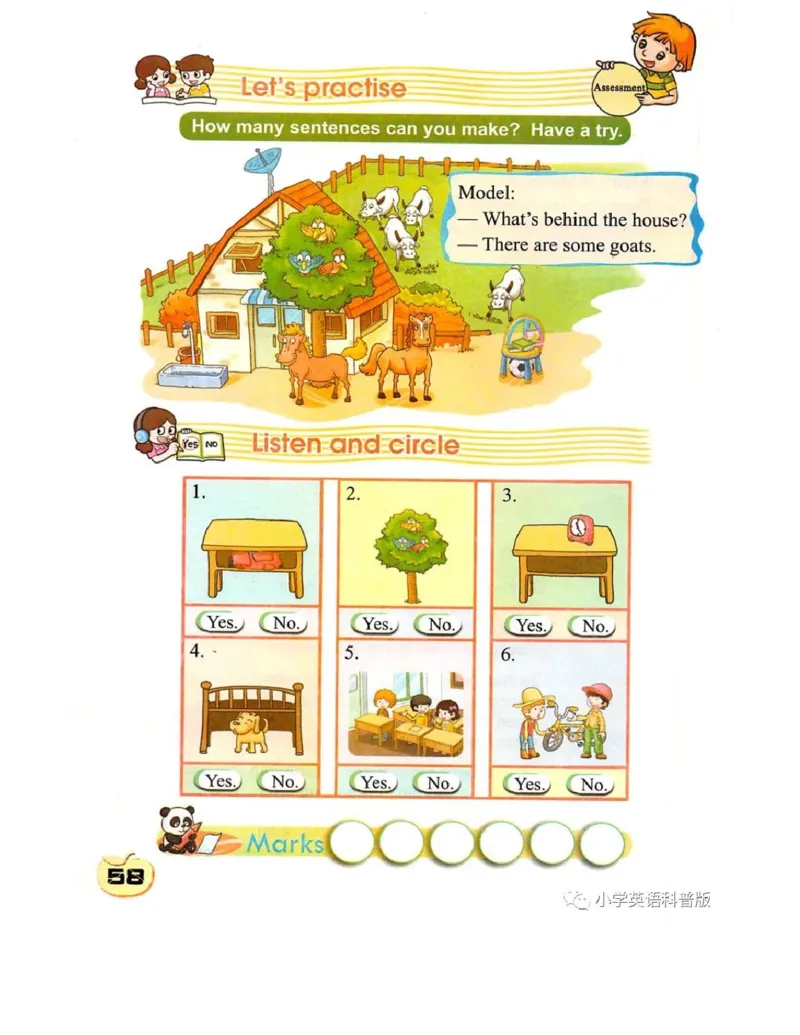 科普社英语五年级上册课本_电子课本_小学电子课本_03英语_新建文件夹_17科普版
