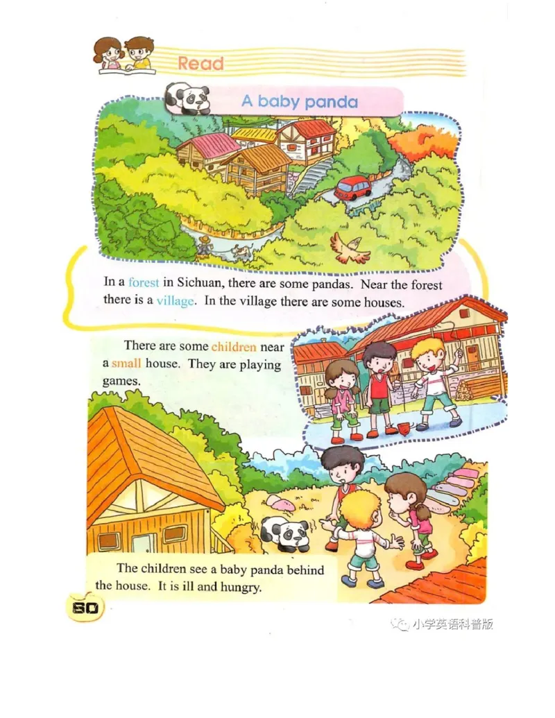 科普社英语五年级上册课本_电子课本_小学电子课本_03英语_新建文件夹_17科普版