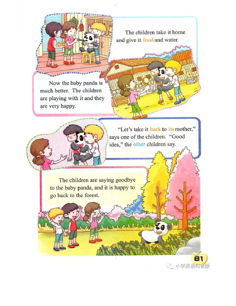 科普社英语五年级上册课本_电子课本_小学电子课本_03英语_新建文件夹_17科普版