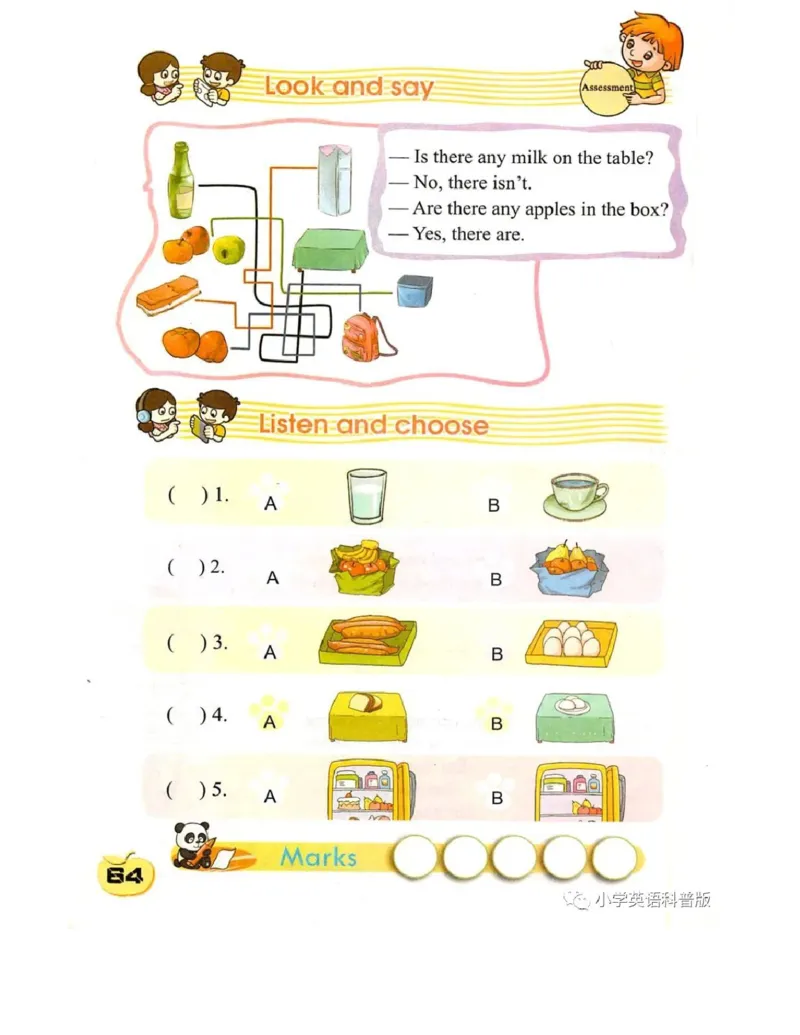 科普社英语五年级上册课本_电子课本_小学电子课本_03英语_新建文件夹_17科普版
