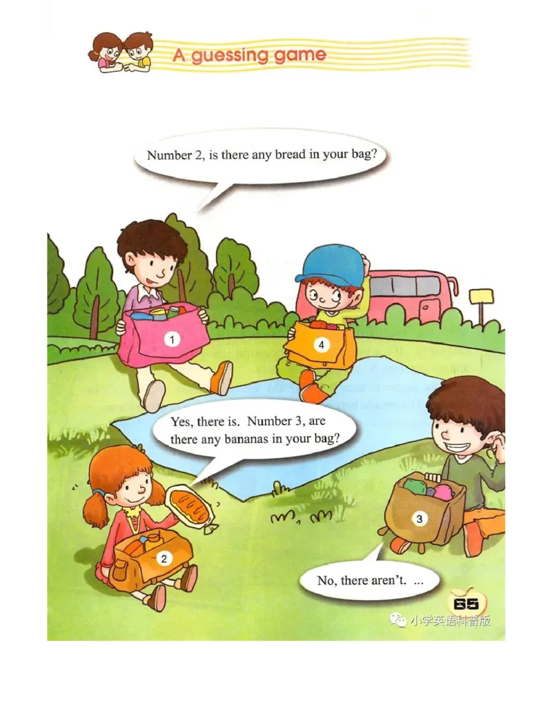 科普社英语五年级上册课本_电子课本_小学电子课本_03英语_新建文件夹_17科普版