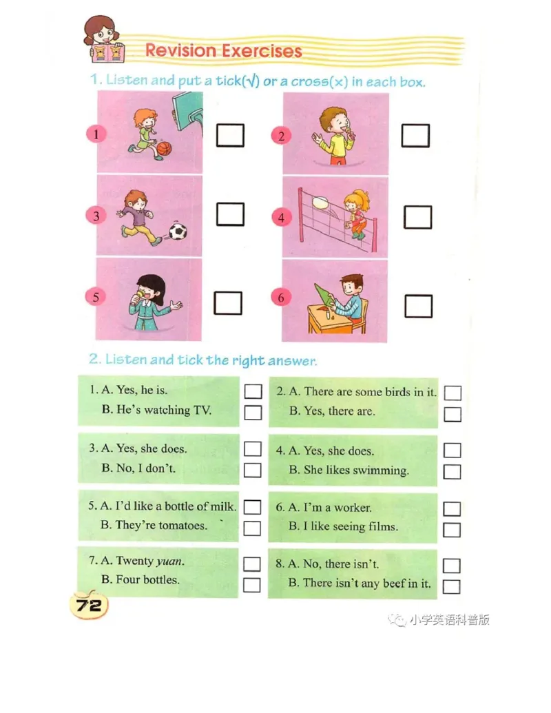 科普社英语五年级上册课本_电子课本_小学电子课本_03英语_新建文件夹_17科普版