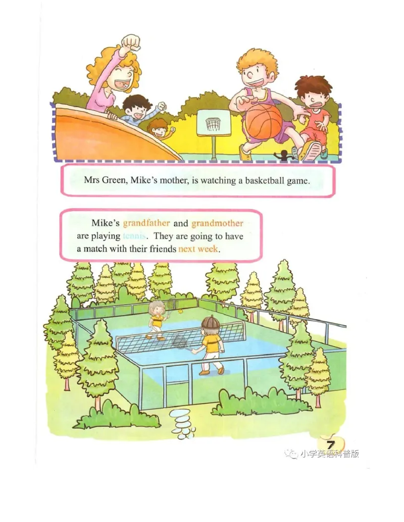 科普社英语五年级上册课本_电子课本_小学电子课本_03英语_新建文件夹_17科普版