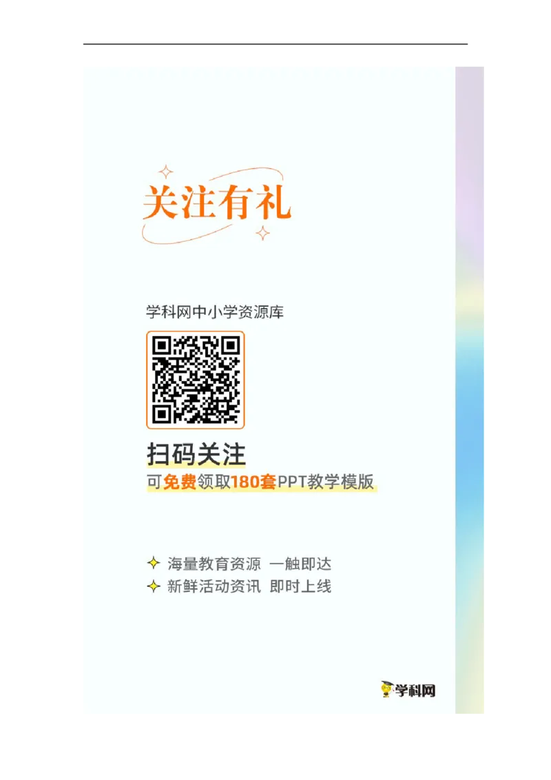 第27课磁现象磁场（学生版）_初物_人教版初中物理初二三同步讲义习题练习八九年级电子资料word素材_20250116_181533_A017&mdash;&mdash;人教版初中物理初二三教案讲义专项练习八九年级电子版word资料