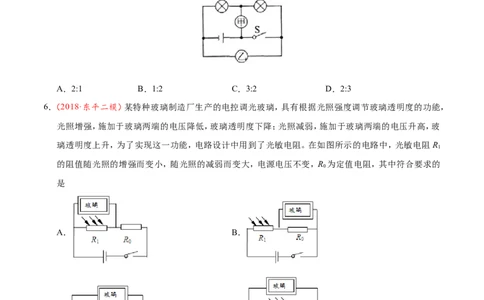 第17章章末测试-初中物理同步讲义_初物_人教版初中物理初二三同步讲义习题练习八九年级电子资料word素材_20250116_181533_最新人教版初中物理初三全册_03人教版初中物理同步讲义9全册