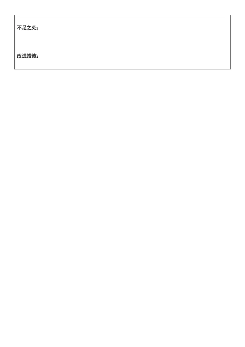 （新教材）2026年春期部编人教版二年级下册语文第4单元核心素养教案（反思无内容）_部编人教版2年级下册语文_2026年春期-2年级下册教案_单元教案