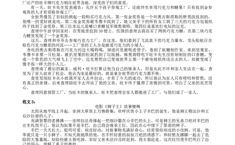 六下习作专项_部编人教版6年级下册语文_（赠送）新版-2025年2月六年级下册语文资料(课件+教案)(赠送资料-不需要就不下载)_9.期末复习_专项复习