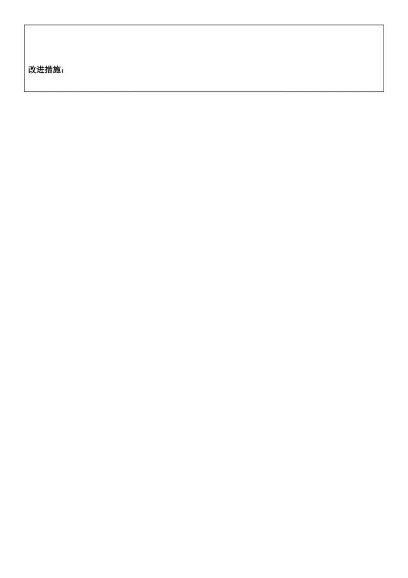 （新教材）2026年春期部编人教版二年级下册语文第3单元核心素养教案（反思无内容）_部编人教版2年级下册语文_2026年春期-2年级下册教案_单元教案