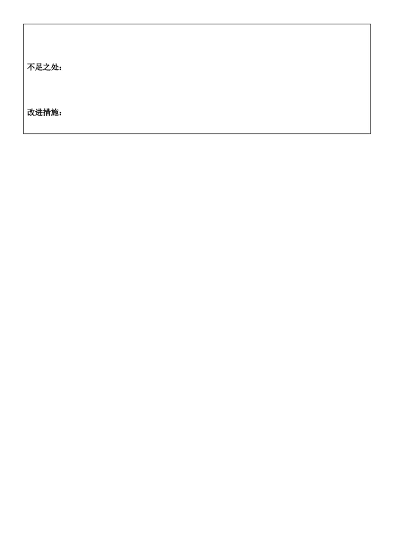 （新教材）2026年春期部编人教版二年级下册语文第3单元核心素养教案（反思无内容）_部编人教版2年级下册语文_2026年春期-2年级下册教案_单元教案