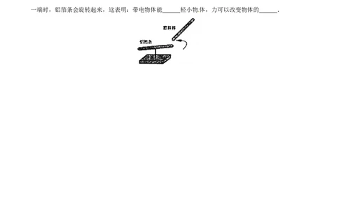 第7章第1节力练习题_初物_人教版初中物理初二三教案讲义专项练习八九年级电子版word资料_最新人教版初中物理初二下册_03人教版初中物理同步专题讲义8下_赠送资料八年级下册