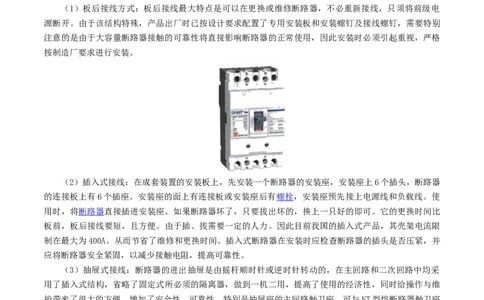 第24课家庭电路（原卷版）_初物_人教版初中物理初二三同步讲义习题练习八九年级电子资料word素材_20250116_181533_A017&mdash;&mdash;人教版初中物理初二三教案讲义专项练习八九年级电子版word资料