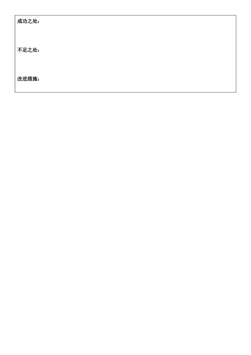 （新教材）2026年春期部编人教版二年级下册语文第5单元核心素养教案（反思无内容）_部编人教版2年级下册语文_2026年春期-2年级下册教案_单元教案