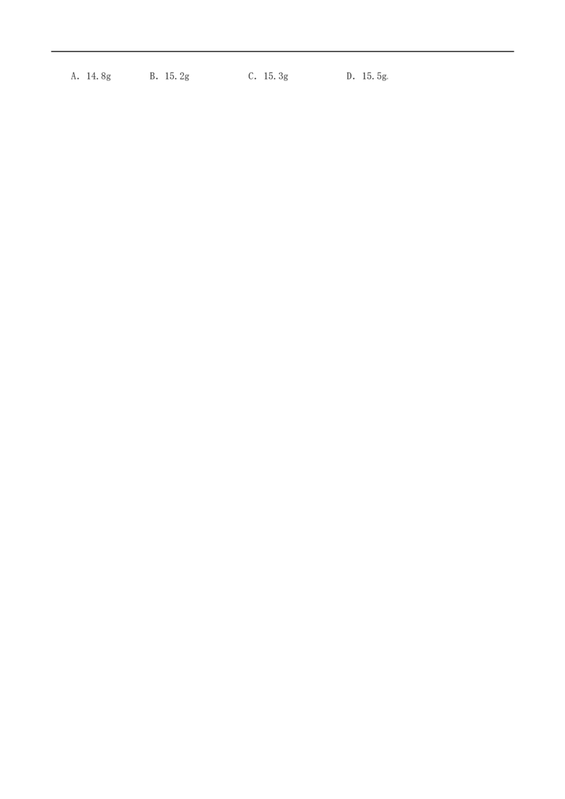 第23课质量（学生版）_初物_人教版初中物理初二三教案讲义专项练习八九年级电子版word资料_最新人教版初中物理初二上册_01八年级物理上册同步精品讲义（人教版）教师+学生版