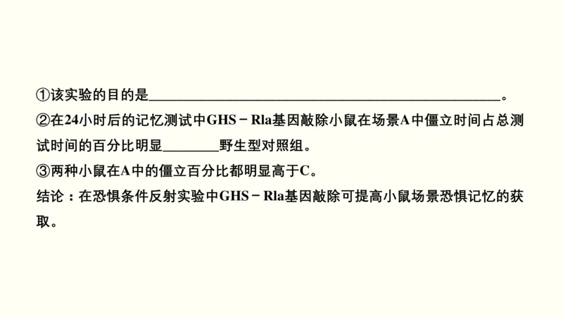 第十一单元神经调节、体液调节与免疫调节（教案）_新高考复习资料_2022年新高考复习资料_2022届一轮复习讲练结合7.13更新_系列一_第十一单元神经调节、体液调节与免疫调节