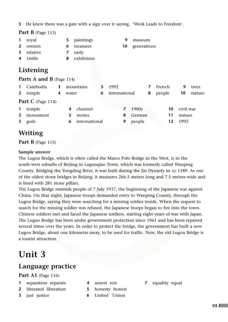 英语教参-模块9_电子课本_高中教学用书_苏教版、译林版