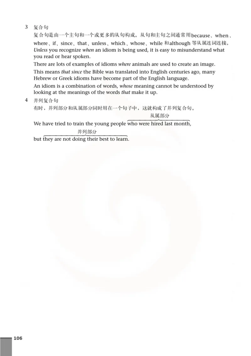 英语教参-模块9_电子课本_高中教学用书_苏教版、译林版