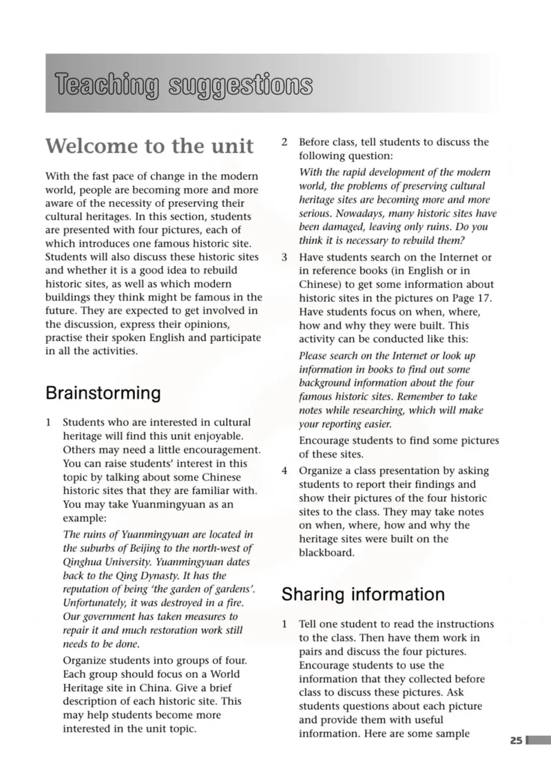 英语教参-模块9_电子课本_高中教学用书_苏教版、译林版