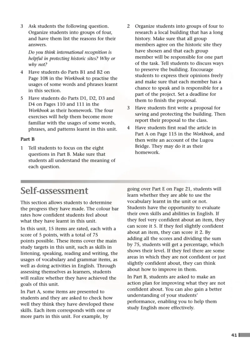 英语教参-模块9_电子课本_高中教学用书_苏教版、译林版