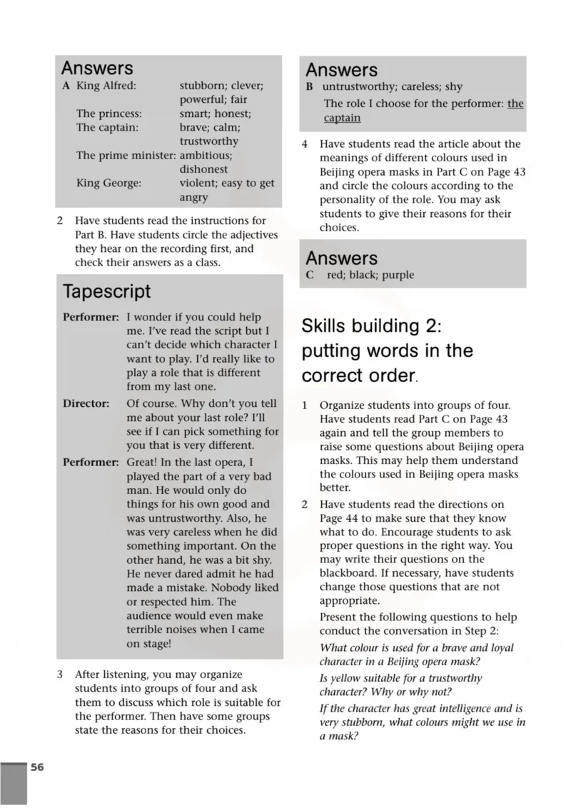 英语教参-模块9_电子课本_高中教学用书_苏教版、译林版