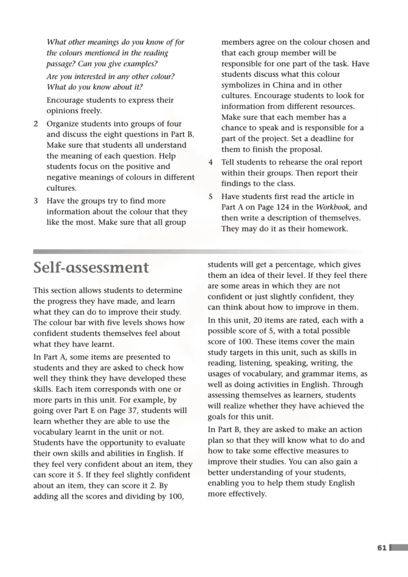 英语教参-模块9_电子课本_高中教学用书_苏教版、译林版
