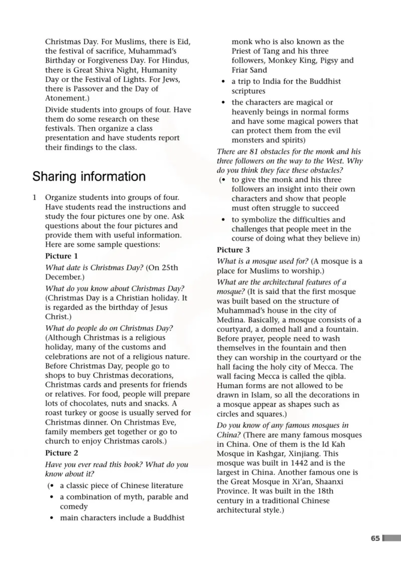 英语教参-模块9_电子课本_高中教学用书_苏教版、译林版