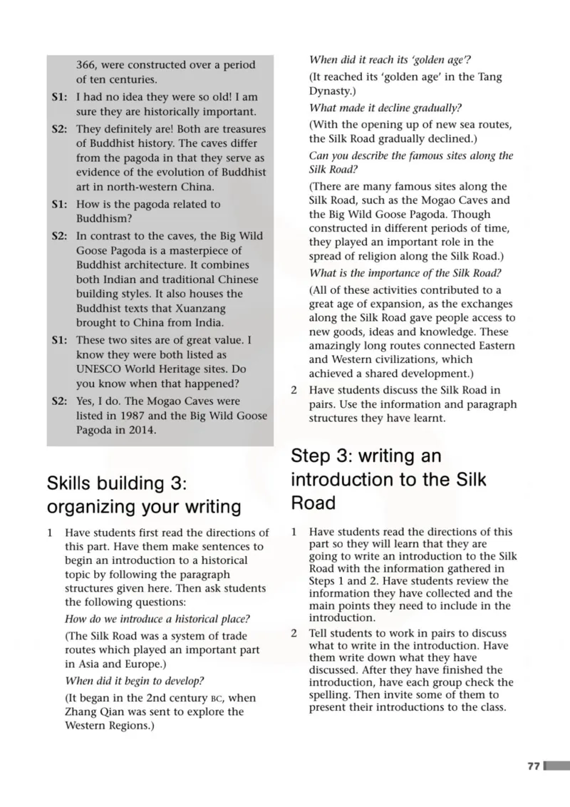 英语教参-模块9_电子课本_高中教学用书_苏教版、译林版