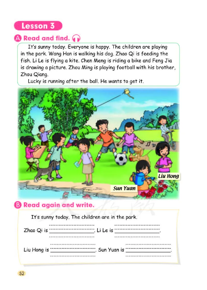 英语(一年级起点)三年级下册_电子课本_小学电子课本_03英语_新建文件夹_01人教版（一起点）