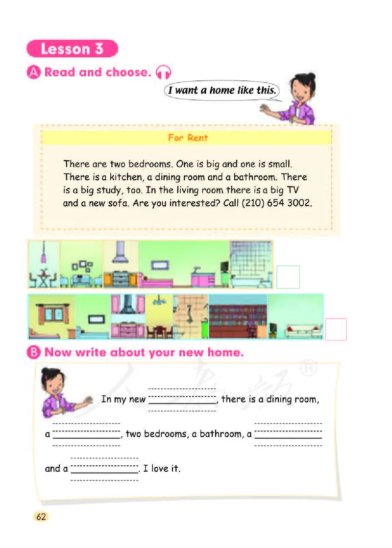 英语(一年级起点)三年级下册_电子课本_小学电子课本_03英语_新建文件夹_01人教版（一起点）