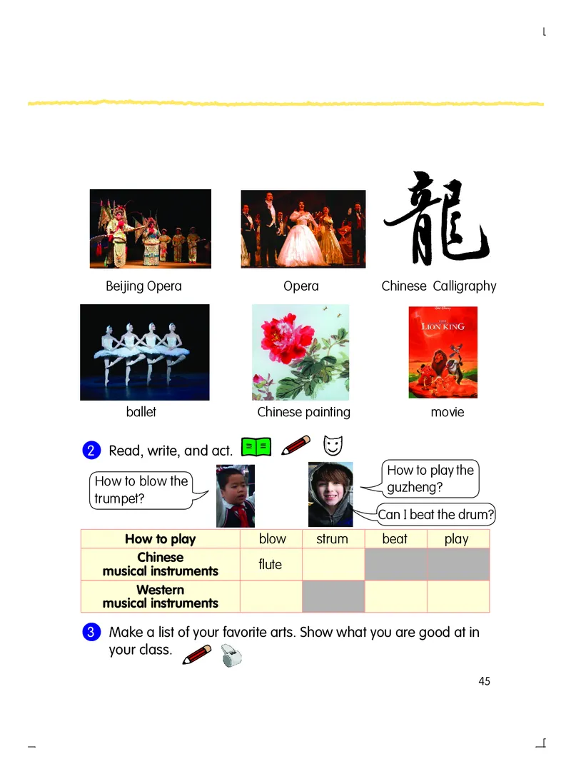 粤教粤人版英语六年级下册电子课本_电子课本_小学电子课本_03英语_新建文件夹_粤教粤人版