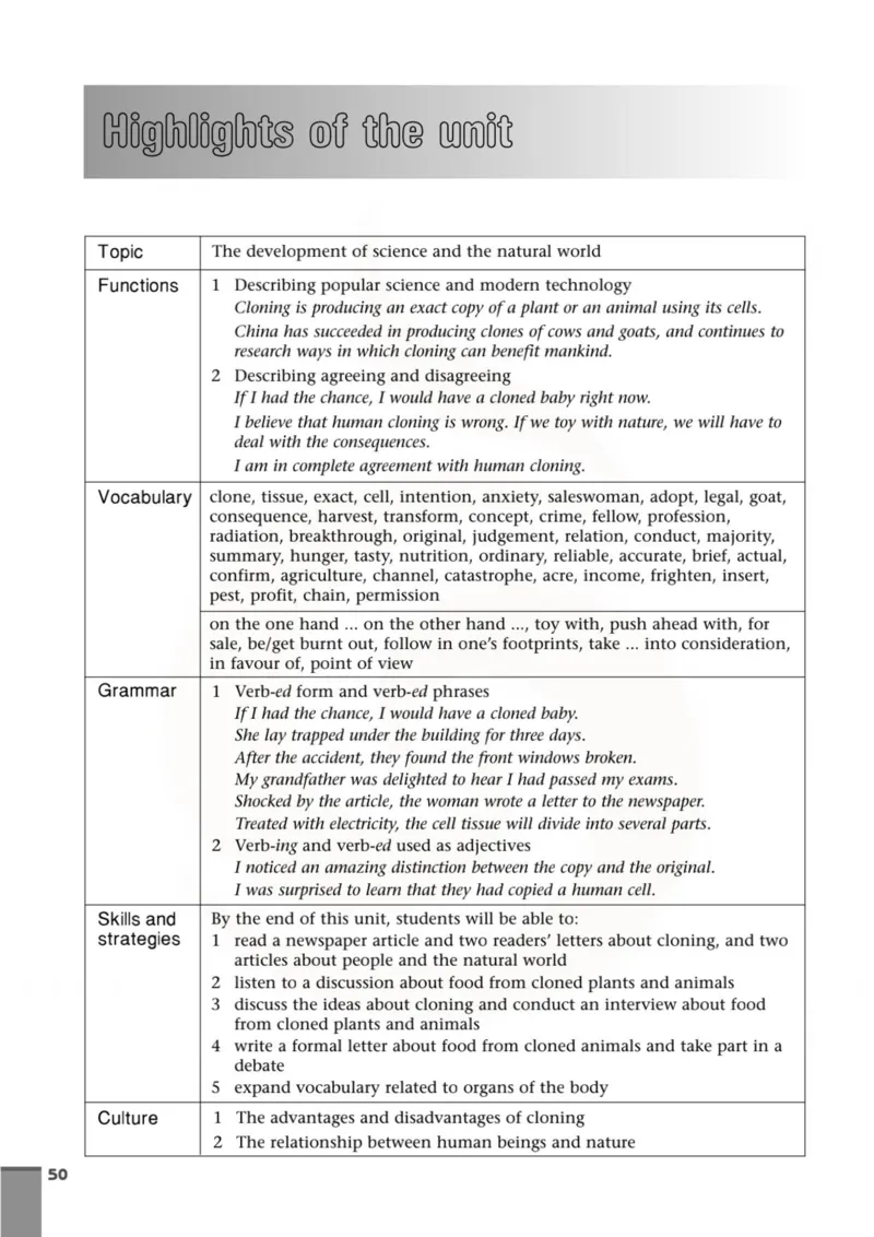 英语教参-模块5_电子课本_高中教学用书_苏教版、译林版