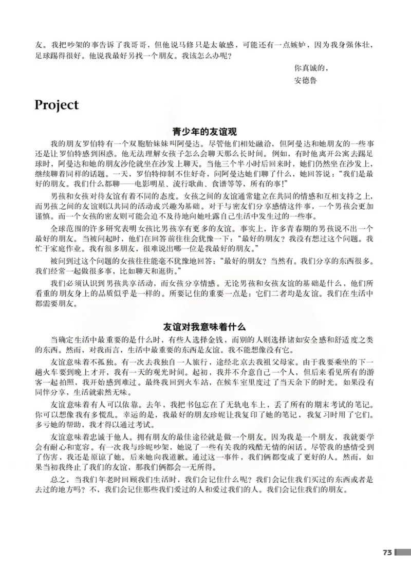 英语教参-模块5_电子课本_高中教学用书_苏教版、译林版