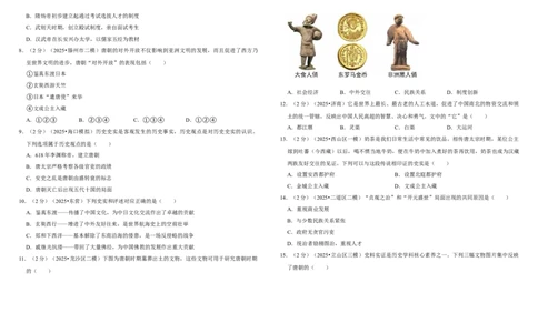 05隋唐时期：繁荣与开放的时代（单元测试卷）含解析_8历史中考复习_2026年中考复习（更新中）_2026中考历史一轮复习课件+教案+单元测试卷_单元测试