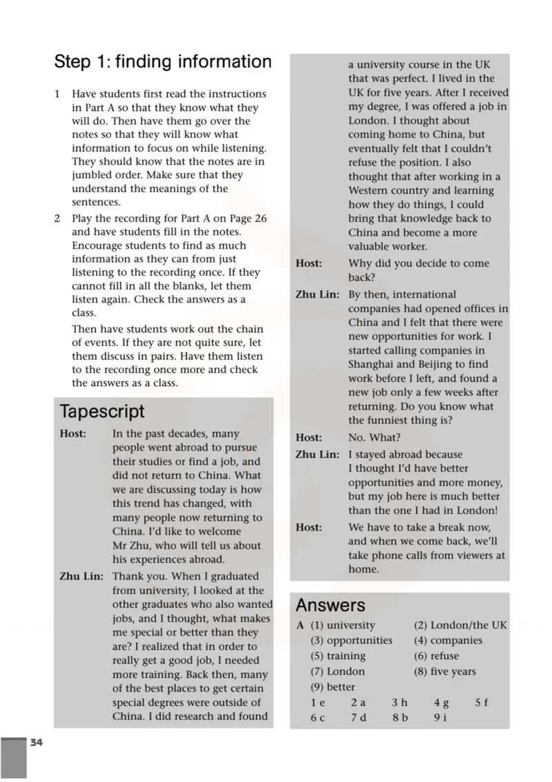 英语教参-模块10_电子课本_高中教学用书_苏教版、译林版