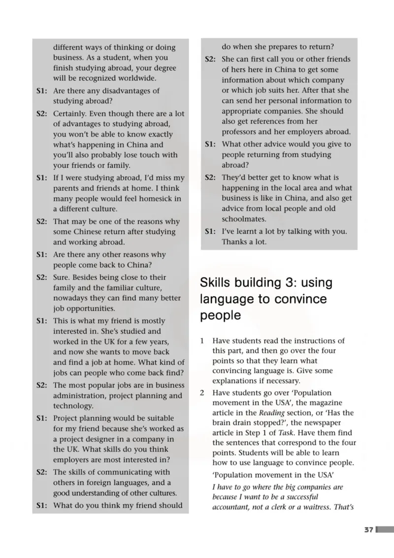 英语教参-模块10_电子课本_高中教学用书_苏教版、译林版