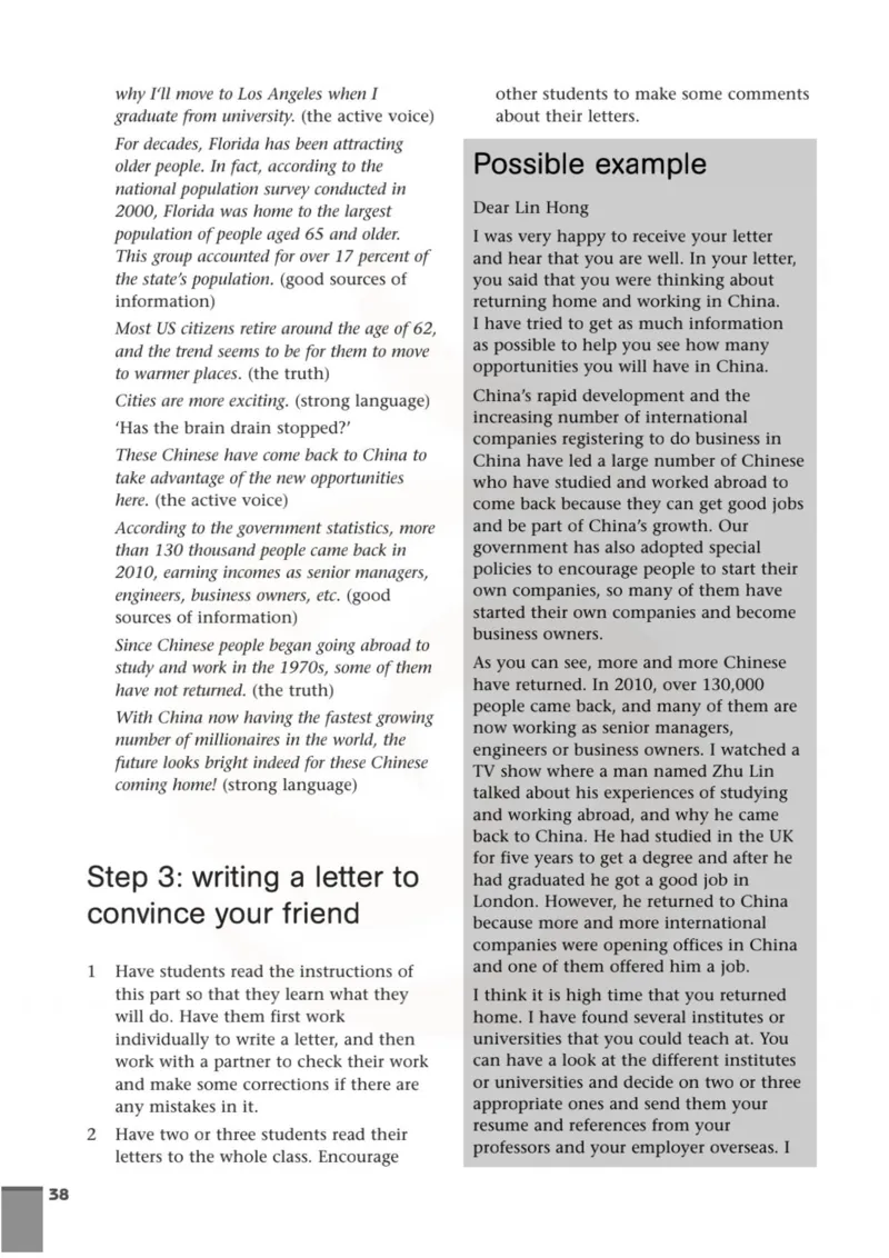英语教参-模块10_电子课本_高中教学用书_苏教版、译林版