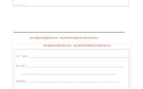 2025年中考第一次全真模拟题地理（山西卷）（答题卡）_7地理中考复习_赠送：2025中考模拟题_2025年地理一模_地理（山西卷）-2025年中考第一次全真模拟题