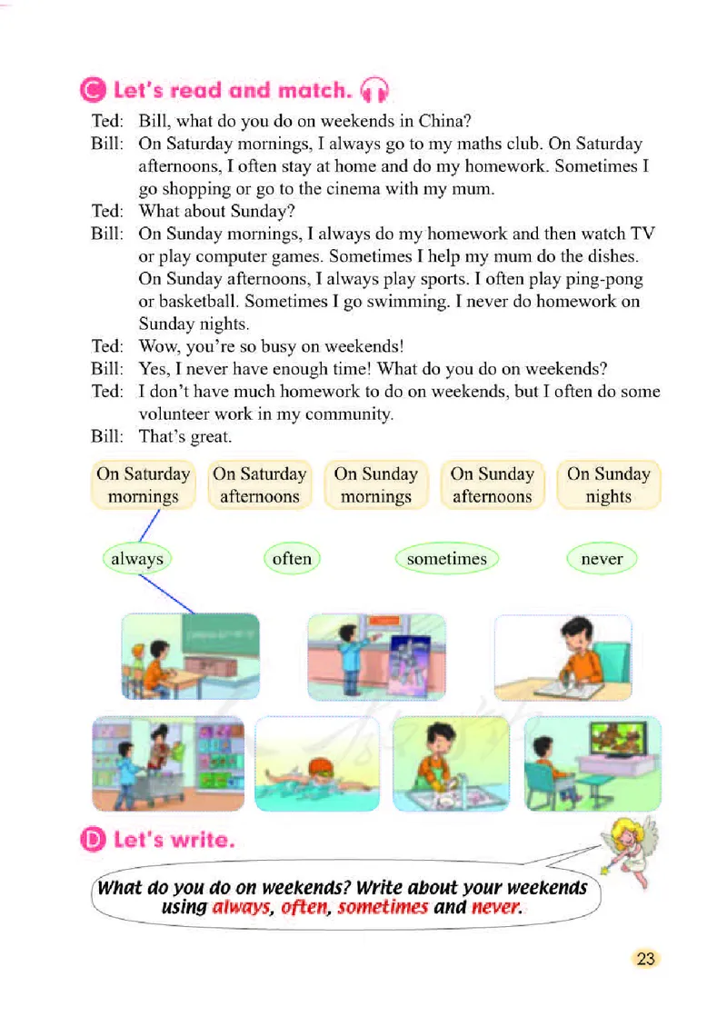 英语(一年级起点)六年级下册_电子课本_小学电子课本_03英语_新建文件夹_01人教版（一起点）