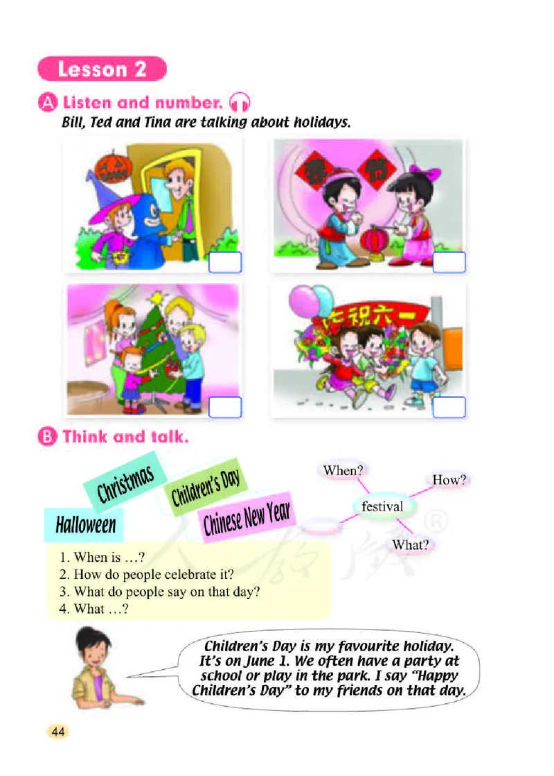 英语(一年级起点)六年级下册_电子课本_小学电子课本_03英语_新建文件夹_01人教版（一起点）