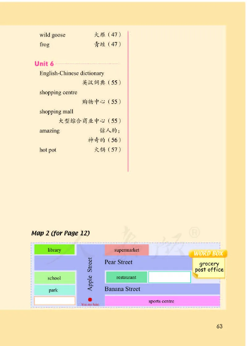 英语(一年级起点)六年级下册_电子课本_小学电子课本_03英语_新建文件夹_01人教版（一起点）