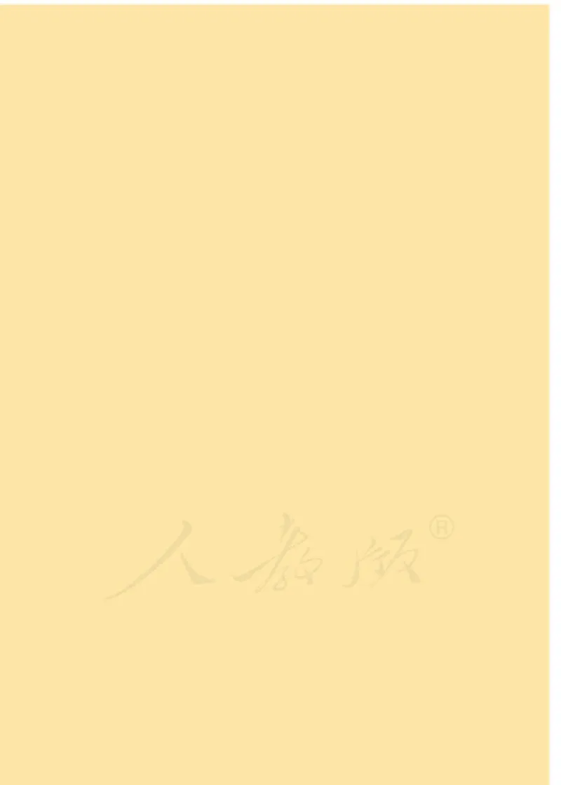 英语(一年级起点)六年级下册_电子课本_小学电子课本_03英语_新建文件夹_01人教版（一起点）