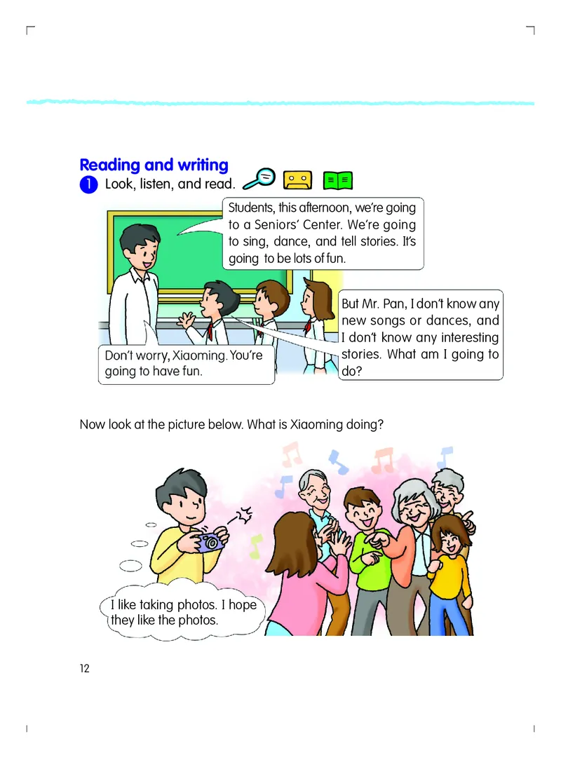 粤教粤人版英语五年级下册电子课本_电子课本_小学电子课本_03英语_新建文件夹_粤教粤人版
