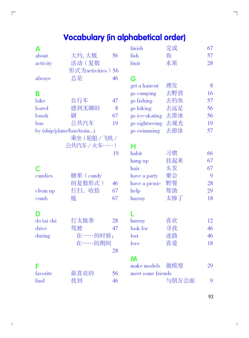 粤教粤人版英语五年级下册电子课本_电子课本_小学电子课本_03英语_新建文件夹_粤教粤人版