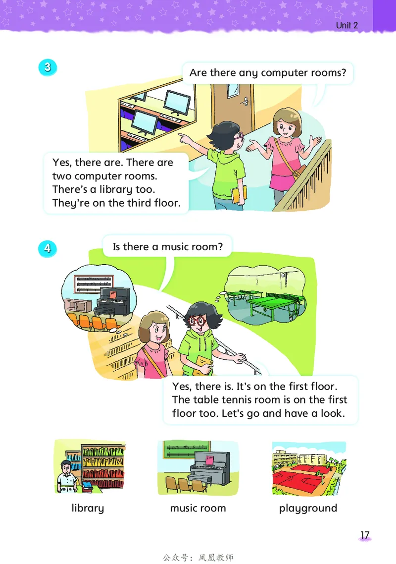 英语译林牛津五上（超高清晰）_电子课本_小学电子课本_03英语_新建文件夹_08译林版