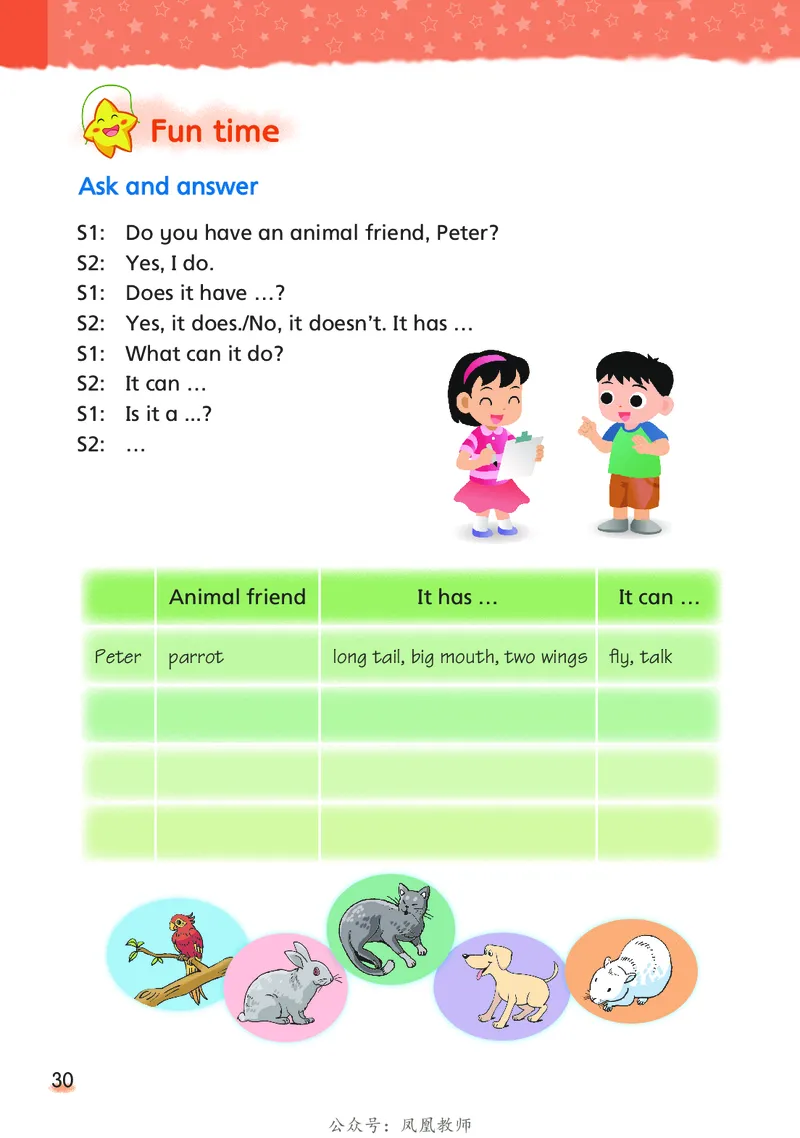 英语译林牛津五上（超高清晰）_电子课本_小学电子课本_03英语_新建文件夹_08译林版