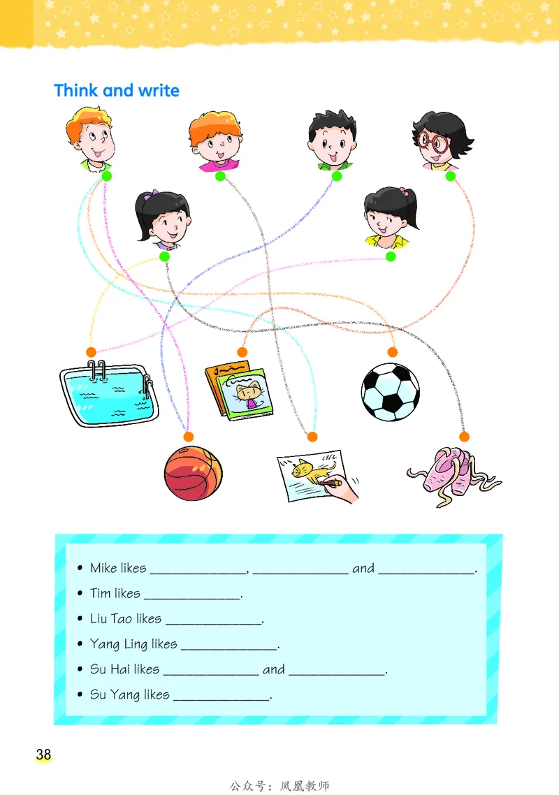 英语译林牛津五上（超高清晰）_电子课本_小学电子课本_03英语_新建文件夹_08译林版