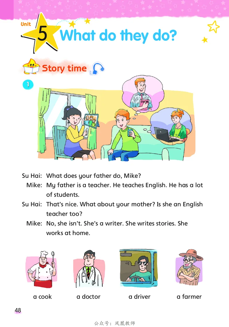 英语译林牛津五上（超高清晰）_电子课本_小学电子课本_03英语_新建文件夹_08译林版